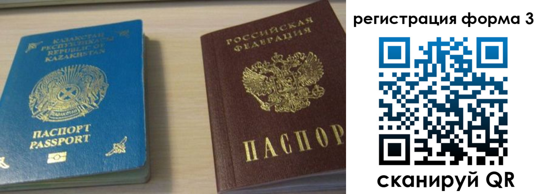 регистрация для дет. сада в Морозовске